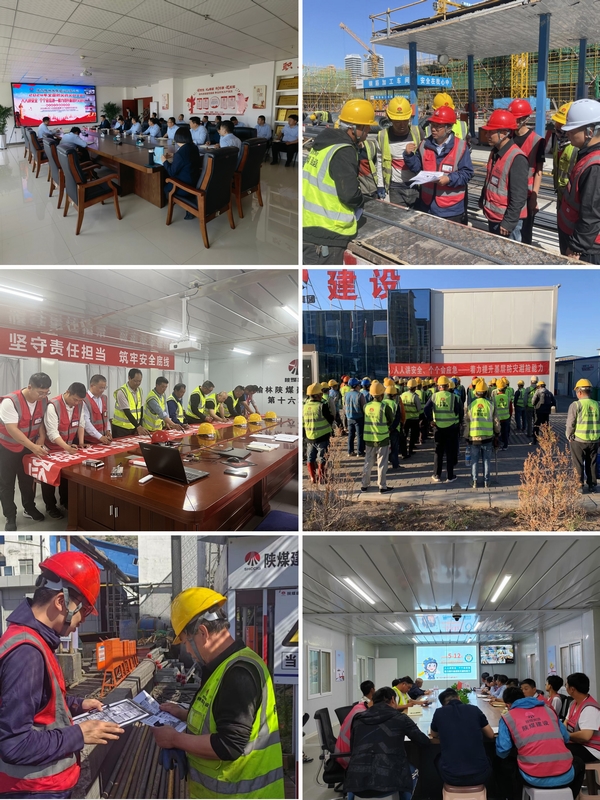 陜煤建設榆林公司開展“5·12全國防災減災日”主題宣傳系列活動