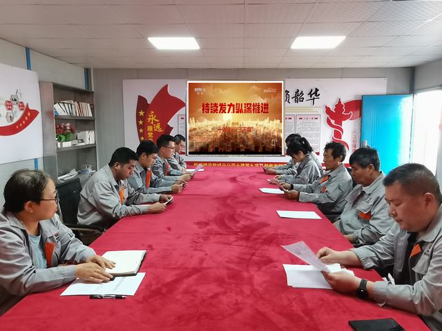 陜煤建設(shè)韓城分公司土建九項(xiàng)目部:黨紀(jì)學(xué)習(xí)教育,我們這么做