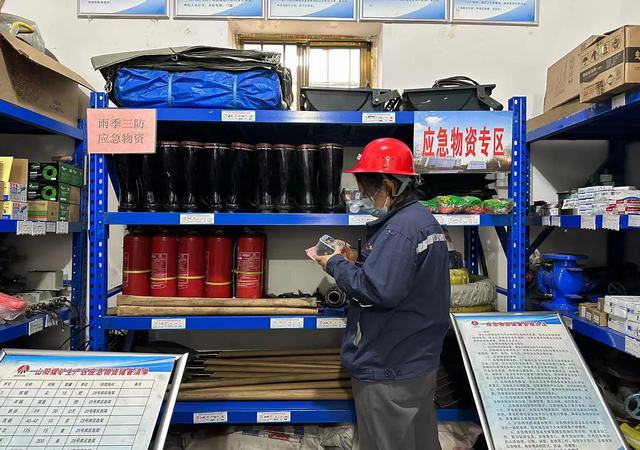 陜煤建設洗選煤運營公司：打好防臺防汛“組合拳”  構建汛期“安全墻”