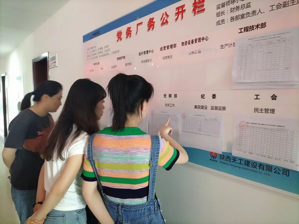 陜煤建設天工公司：按下職業發展通道“快捷鍵”，夯實企業軟實力