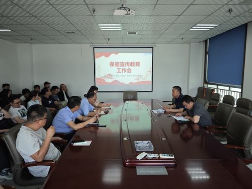 陜煤建設(shè)設(shè)計(jì)研究院：國家保密無小事，人人有責(zé)共守護(hù)