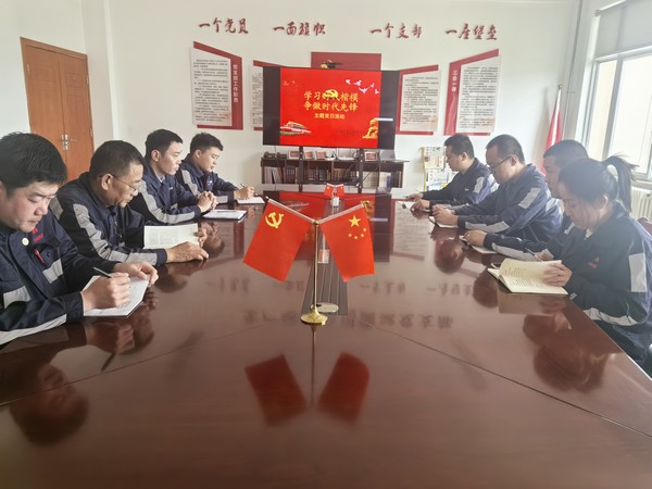 陜煤建設(shè)洗選煤運(yùn)營公司神渭蒲城運(yùn)營項(xiàng)目部黨支部開展：“學(xué)習(xí)先進(jìn)楷模  爭做時(shí)代先鋒”主題黨日活動(dòng)