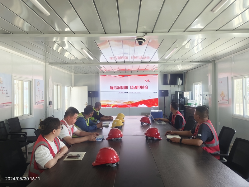 陜煤建設(shè)榆林公司第七項(xiàng)目部:廉潔潤(rùn)初心 鑄魂擔(dān)使命