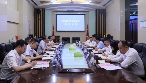西安重裝集團到陜煤建設開展內(nèi)部協(xié)作交流