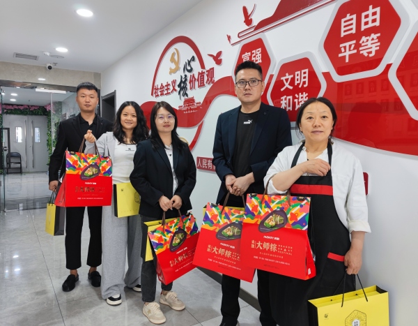 陜煤建設礦建三公司：接住這波“粽味兒”十足的祝福！