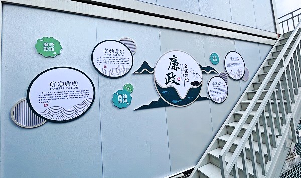 陜煤建設渭南分公司第十一項目部精準發力持續推進黨風廉政建設走深走實