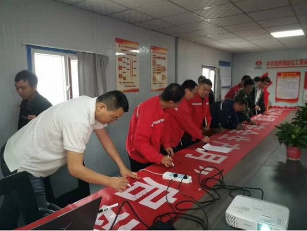 陜煤建設礦建二公司第六項目部:你的安全由我“守護”