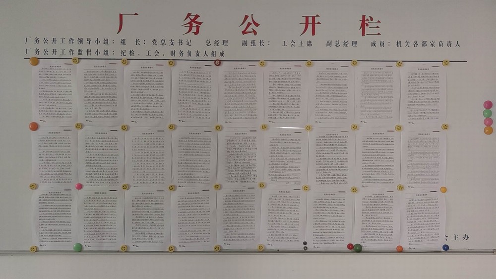 陜煤建設機電安裝公司:開展“安全生產 黨員先行”主題活動