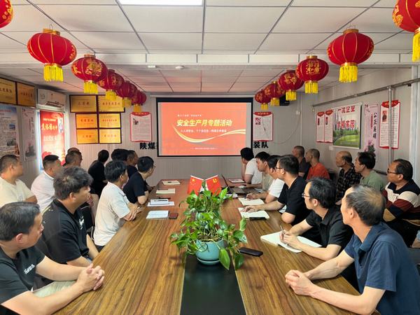 陜煤建設渭南分公司第二安裝項目部:筑牢安全防線 共建平安工地