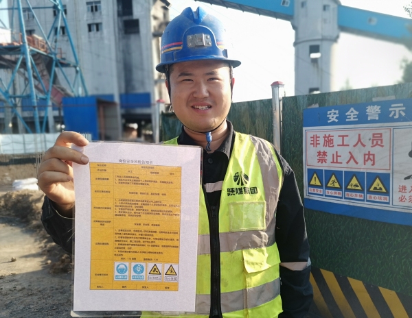 陜煤建設礦建三公司:“氛圍感”拉滿!安全月活動熱起來