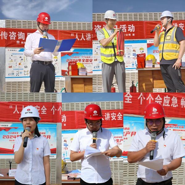 陜煤建設路橋分公司:安全月里講安全,黨員先鋒沖在前