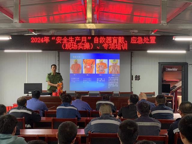 陜煤建設韓城分公司張家峁項目部：多項實招助力“安全生產(chǎn)月”