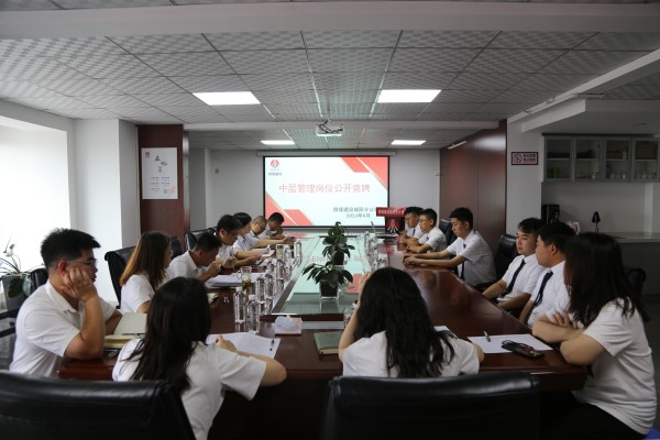 陜煤建設咸陽分公司組織開展中層副職公開競聘