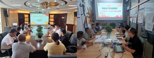 守護職工安全，內(nèi)蒙古分公司工會在行動