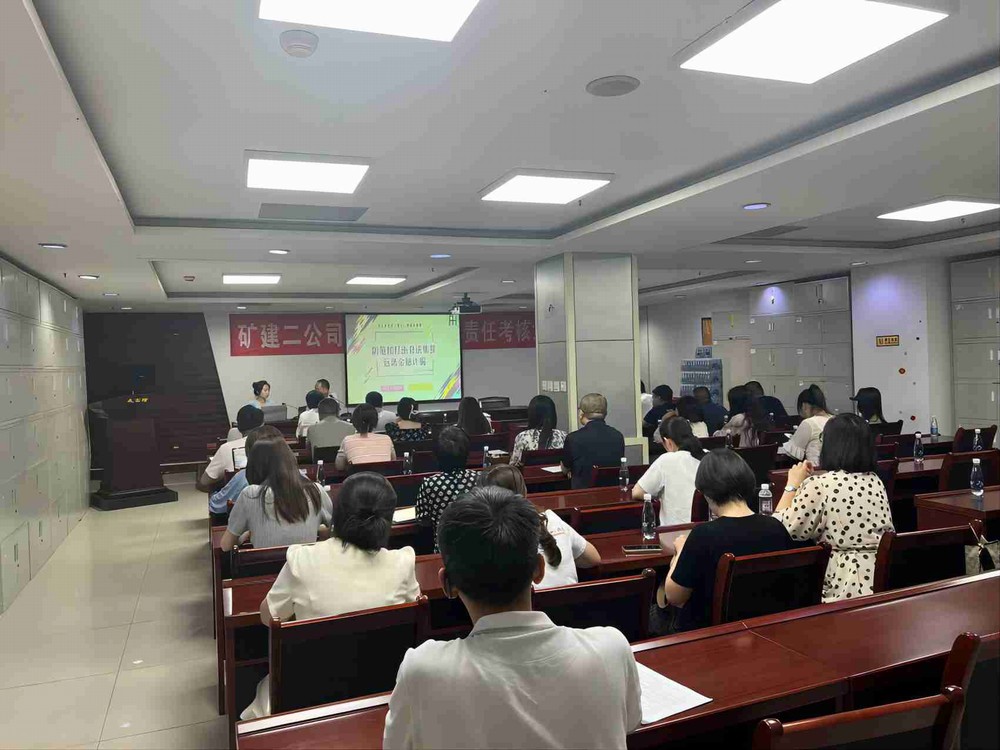 守住錢袋子,護好幸福家