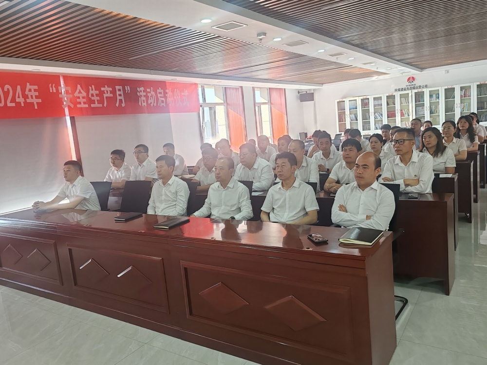 陜煤建設洗選煤運營公司：黨建引領 合規管理