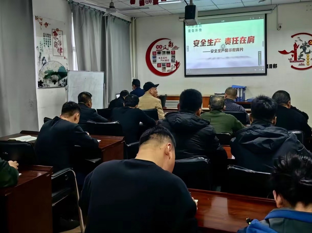 陜煤建設洗選煤運營公司：蹄疾步穩  打造安全生產運維堡壘