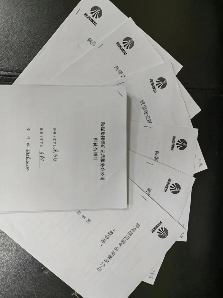 陜煤建設煤礦運營服務分公司:“紅藍黃”策略引領“分類指導 爭先進位”三年行動深入實施