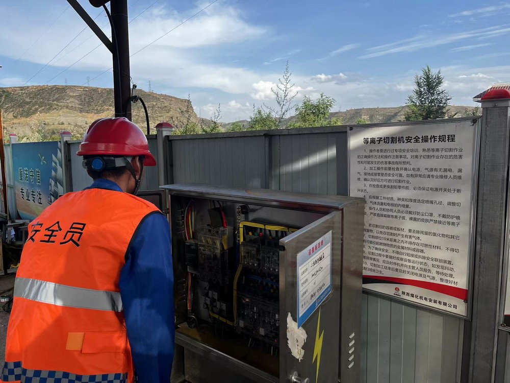 陜煤建設機電安裝公司：“學、查、改”推動安全管理提升