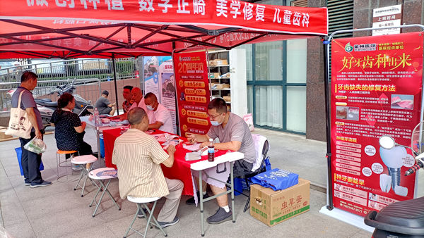 陜煤建設大秦置業公司:義診服務進小區 讓業主享受“家門口”的醫療服務