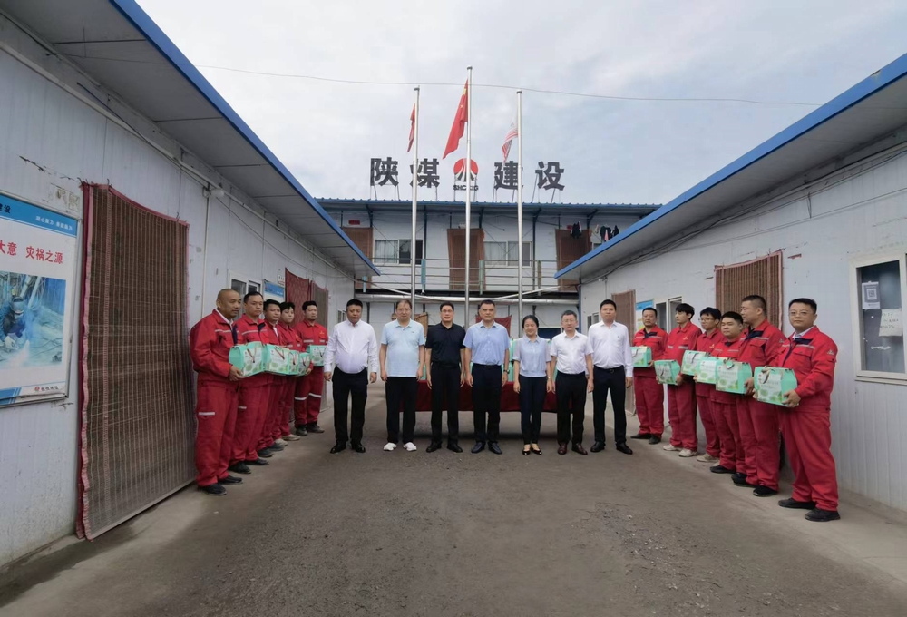 陜西省能源化學地質(zhì)工會主席莊華章前往陜煤建設礦建二公司開展“送清涼”慰問