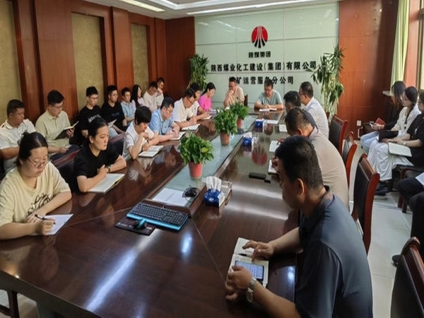 陜煤建設各單位：組織學習宣貫建設集團2024年半年工作會精神