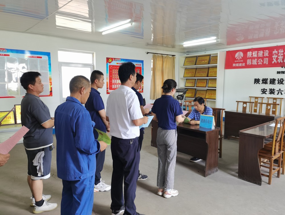 陜煤建設韓城分公司積極開展“2024年世界肝炎日”主題宣傳活動