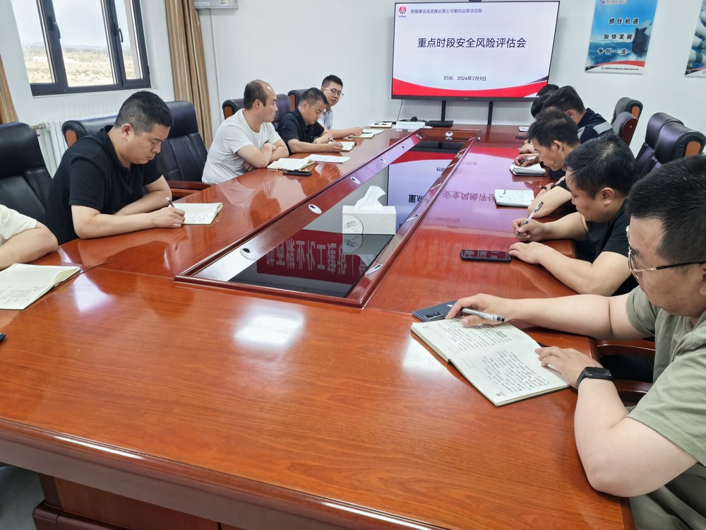 陜煤建設洗選煤運營公司榆陽運營項目部：創新作業模式，提升火車加固效率