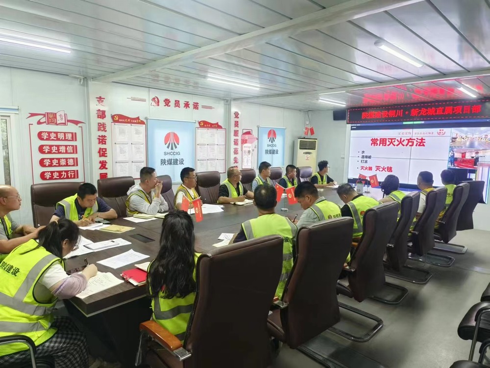 陜煤建設新龍城直屬項目部： 嚴管重“實”，扎實推進“學習型班組”創建