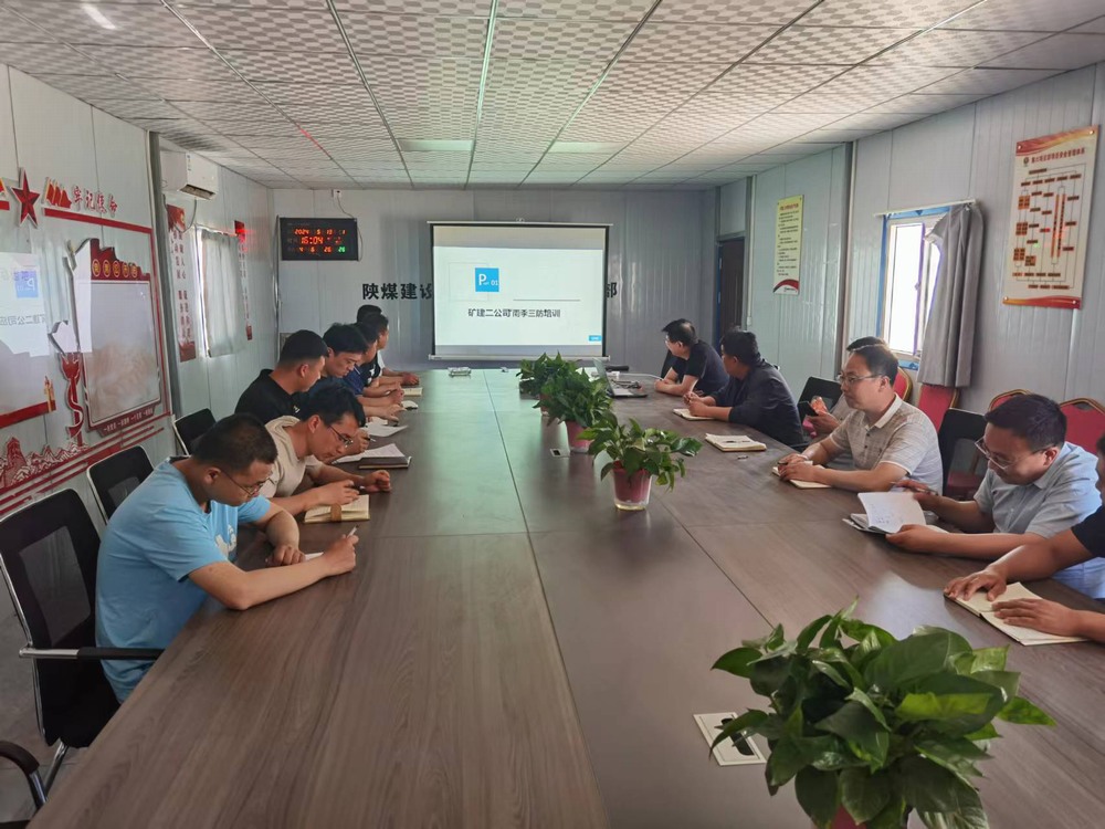 陜煤建設礦建二公司：建設“雙一流”班組，守牢“前沿陣地”