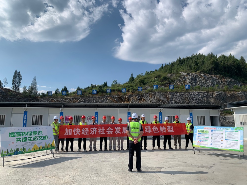 陜煤建設(shè)天工公司土建第二十四項目部：提高環(huán)保意識，共建生態(tài)文明工地