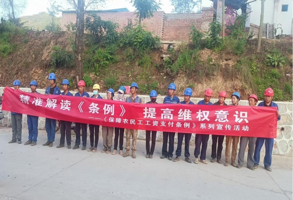陜煤建設西北分公司:保障農民工權益,根治欠薪我們在行動