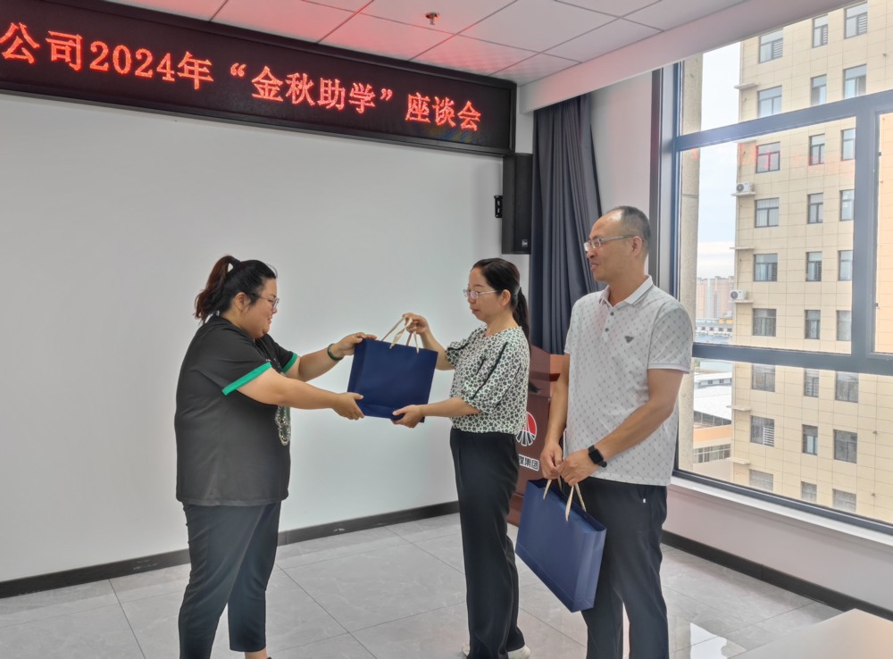 陜煤建設(shè)礦建三公司：“金秋助學(xué)”傳遞溫暖與希望