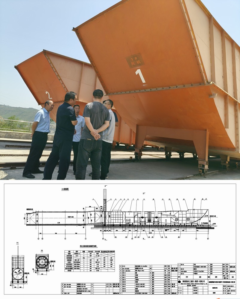 陜煤建設設計研究院:圓滿完成桑樹坪二號井南區主要通風機改造項目施工圖設計