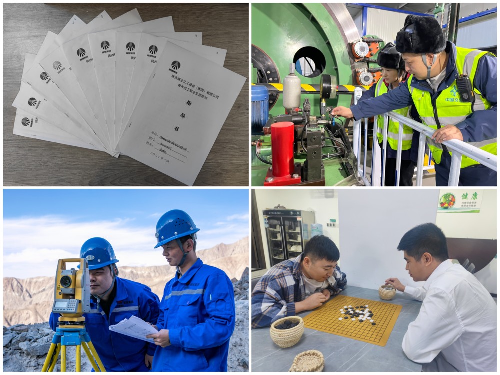 陜煤建設(shè)礦建三公司：凝“新”聚力，青工培養(yǎng)“出實(shí)招”