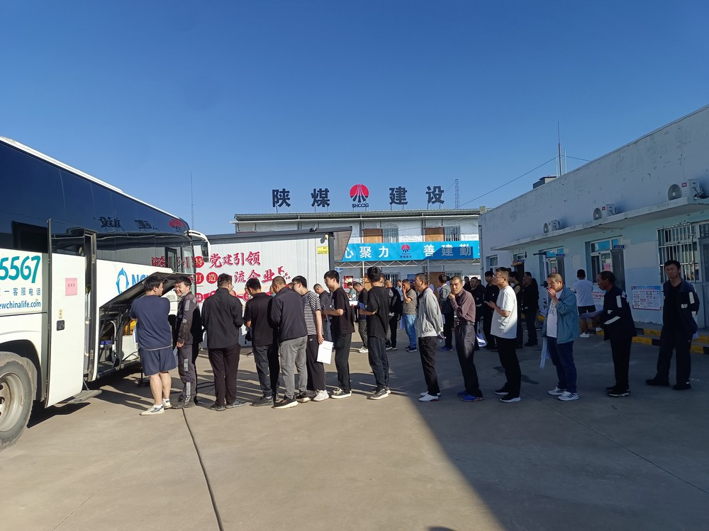 陜煤建設(shè)洗選煤運(yùn)營(yíng)公司：“愛在細(xì)微處 暖在心坎上” 關(guān)注職工健康體檢精準(zhǔn)務(wù)實(shí)