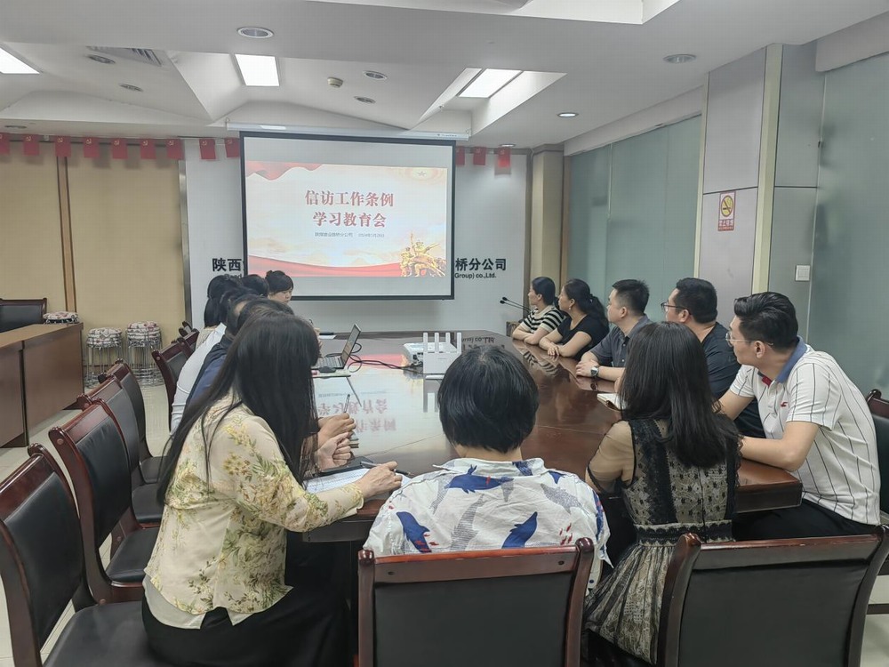 陜煤建設(shè)路橋分公司:構(gòu)建“123”信訪維穩(wěn)機(jī)制 筑牢和諧穩(wěn)定”防火墻”