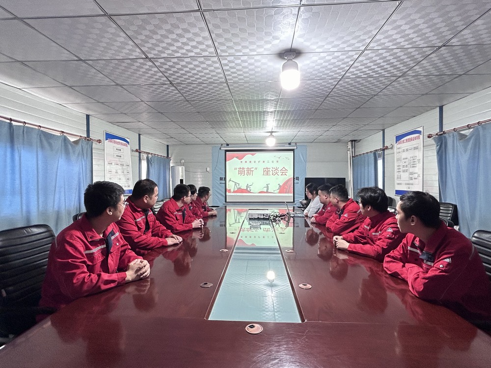 陜煤建設(shè)礦建二公司：萌新滿月，聆聽(tīng)“新”聲