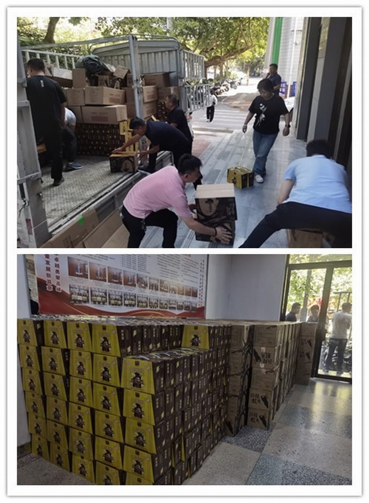 陜煤建設(shè)韓城分公司：今年的中秋福利“大禮包”你收到了嗎？