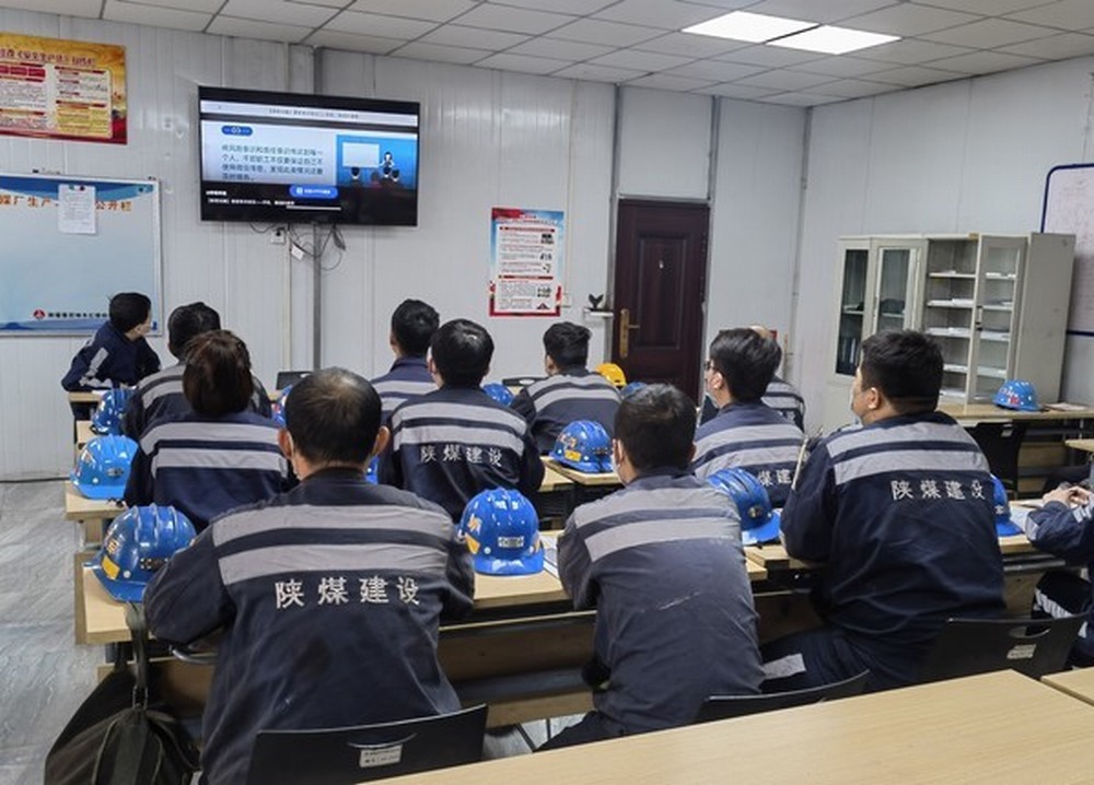 陜煤建設(shè)洗選煤運(yùn)營(yíng)公司開(kāi)展“國(guó)家網(wǎng)絡(luò)安全宣傳周”活動(dòng)