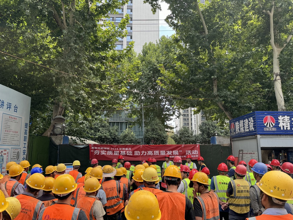 陜煤建設銅煤公司第二項目部:開展質量月專項行動 為工程質量保駕護航