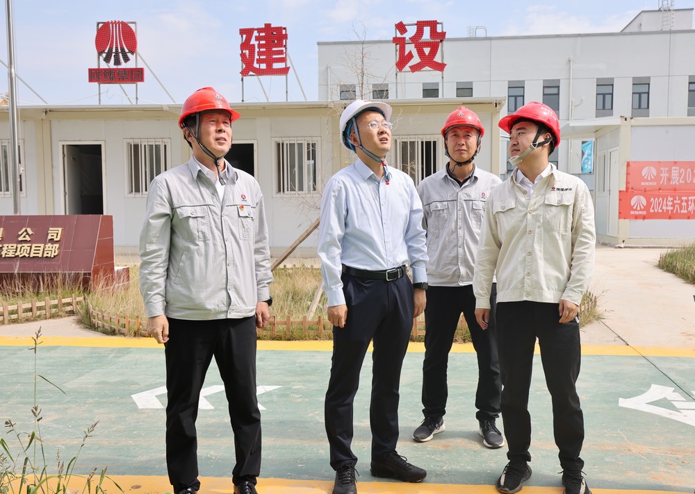 陜西彬長(zhǎng)礦業(yè)集團(tuán)有限公司黨委副書(shū)記、工會(huì)主席魏華臻一行深入陜煤建設(shè)天工公司基層項(xiàng)目部檢查指導(dǎo)工作