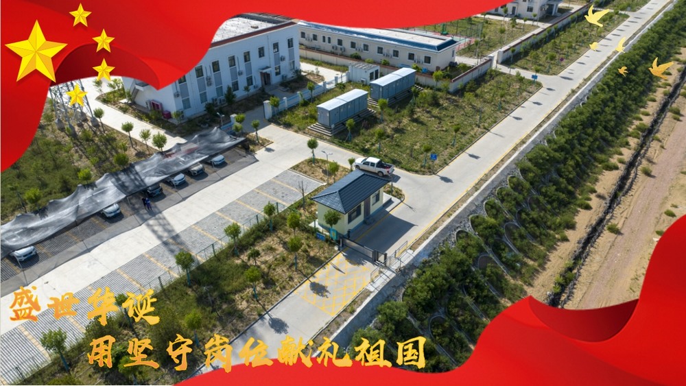 陜煤建設(shè)綠宇公司：國慶不歇，施工現(xiàn)場的堅(jiān)守力量