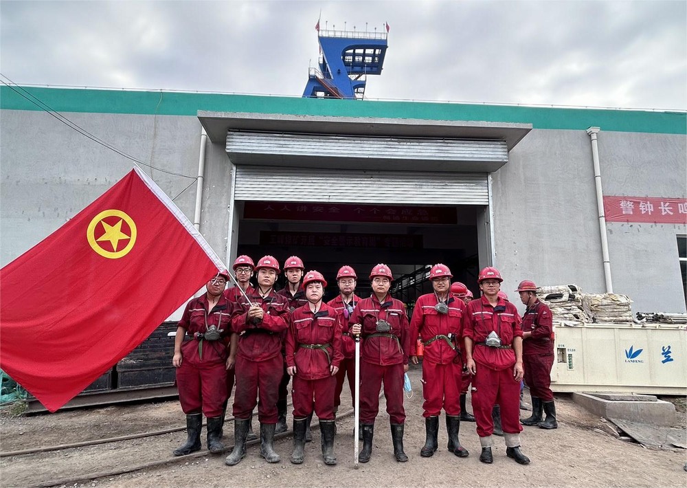 陜煤建設礦建二公司:聚“三力”為青年職工“賦能”