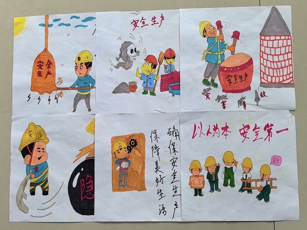 陜煤建設礦建二公司：多彩畫報繪平安、字里行間說安全
