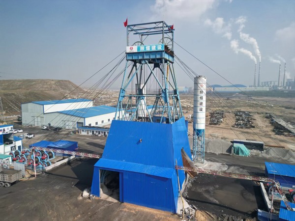 陜煤建設(shè)礦建二公司第六項(xiàng)目部順利完成井筒揭煤工作