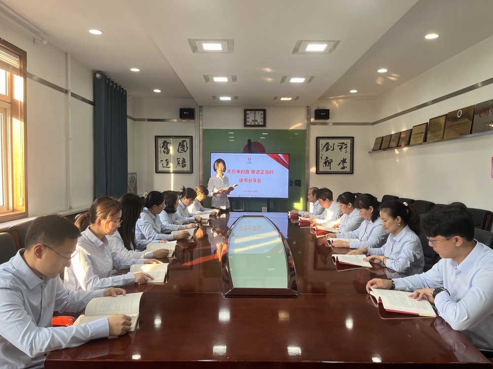 陜煤建設銅煤公司開展“不忘來時路 奮進正當時”讀書分享會