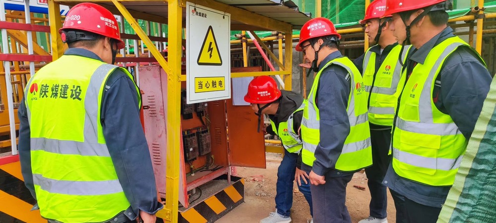 陜煤建設(shè)天工公司土建第九項(xiàng)目部：夯實(shí)責(zé)任基礎(chǔ)，加速推進(jìn)項(xiàng)目進(jìn)程