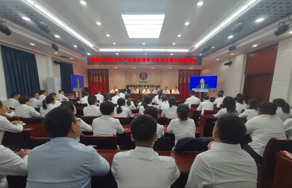 陜煤建設銅煤公司：“張弓滿弦”讓安全管理“一矢中的”