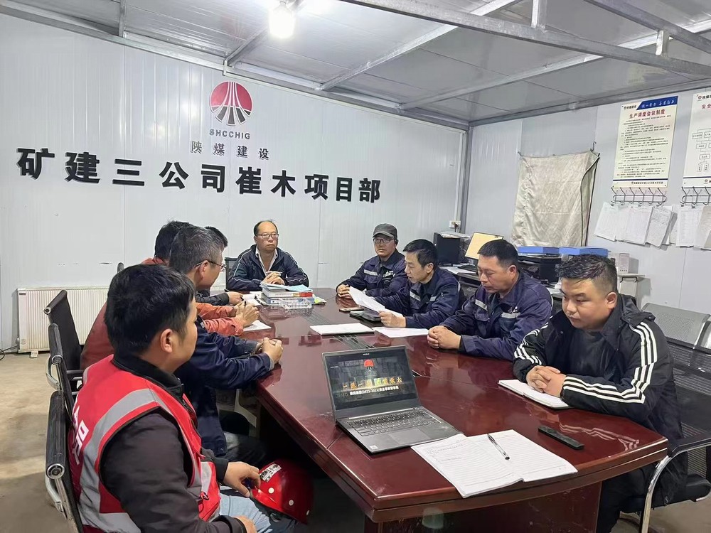 陜煤建設礦建三公司：點面齊發力 把好安全關